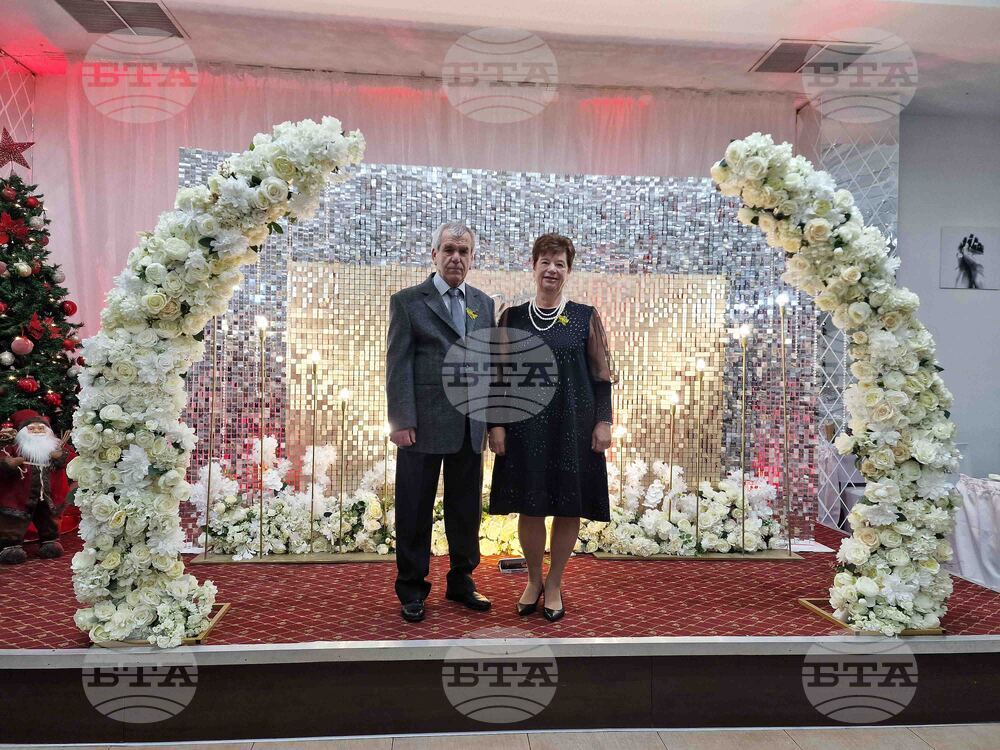 Петрич - сребърни и златни сватби - празненство