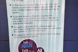 Нигерия - БТА - НАН - договор