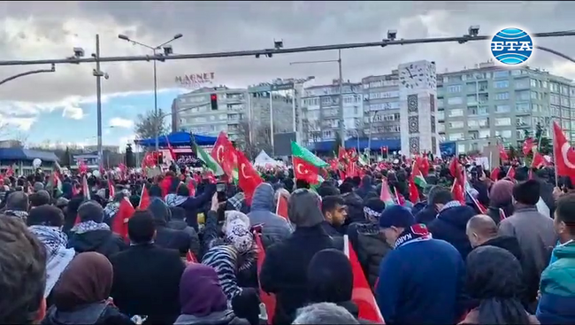 Многохиляден митинг в подкрепа на палестинците се състоя в Анкара