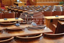 Парламент - заседание