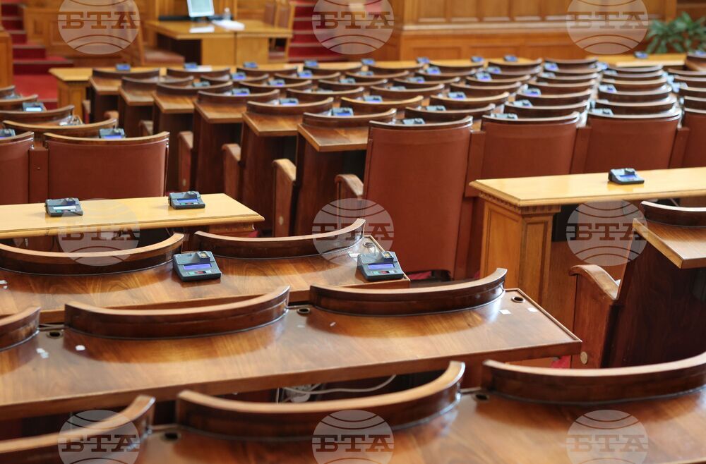 Парламент - заседание