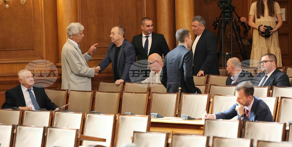 Парламент - заседание