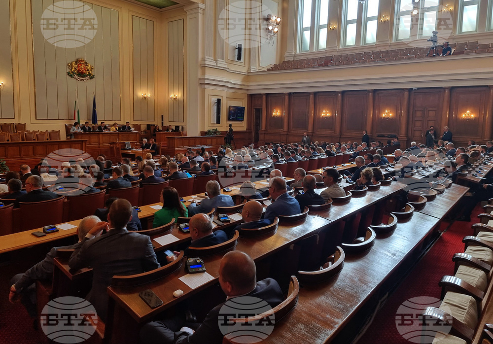 Парламент - заседание