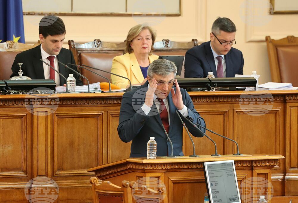 Парламент - заседание