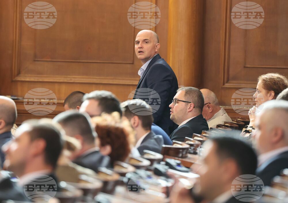 Парламент - заседание