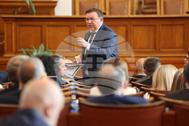 Парламент - заседание