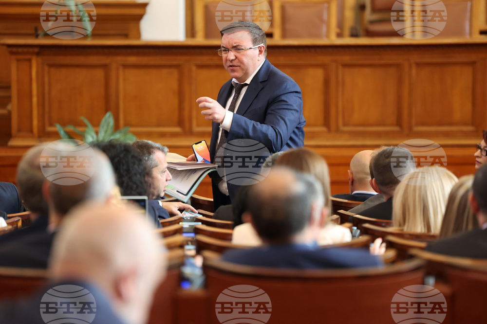 Парламент - заседание