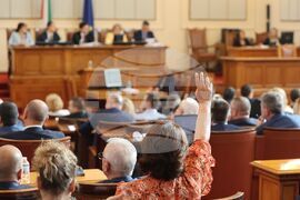 Парламент - заседание