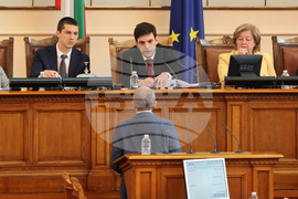 Парламент - заседание