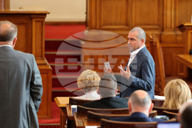 Парламент - заседание