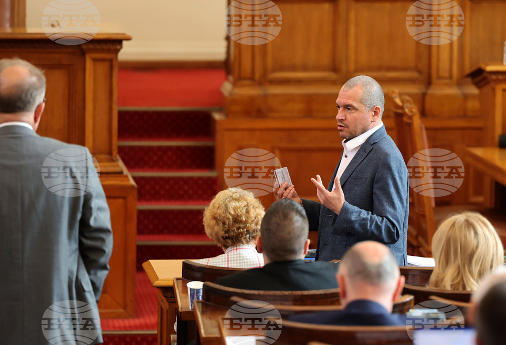Парламент - заседание