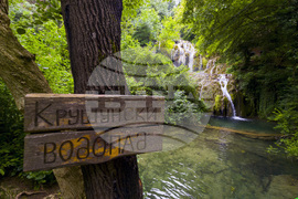 Крушунски водопади