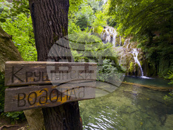 Крушунски водопади