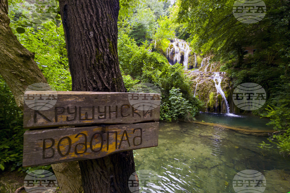Крушунски водопади
