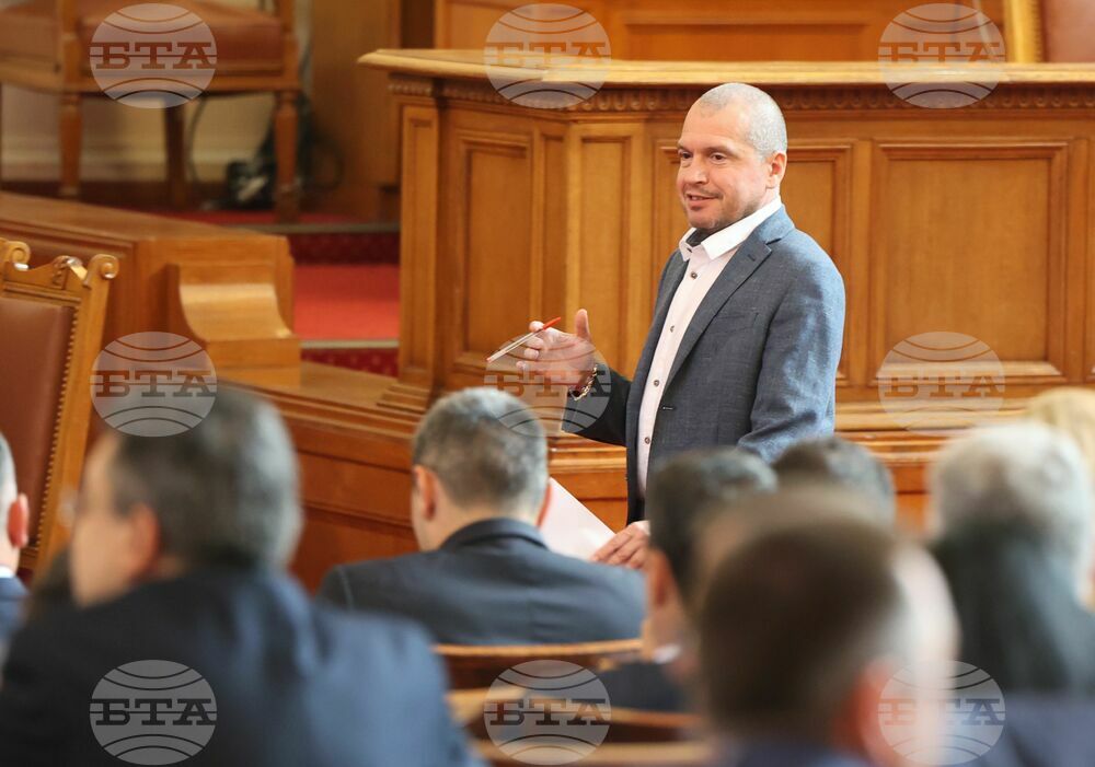 Парламент - заседание