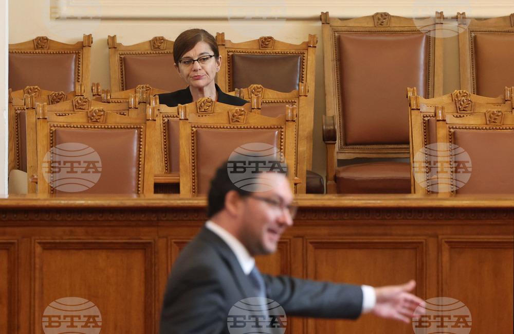 Парламент - заседание
