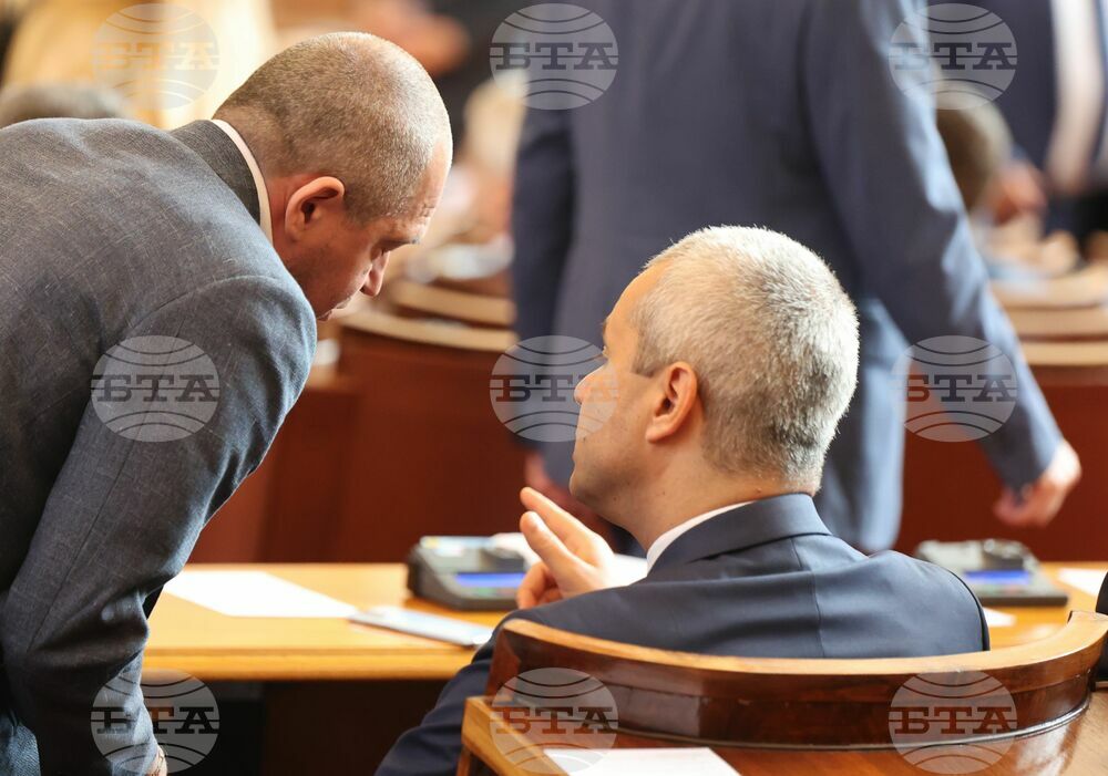 Парламент - заседание