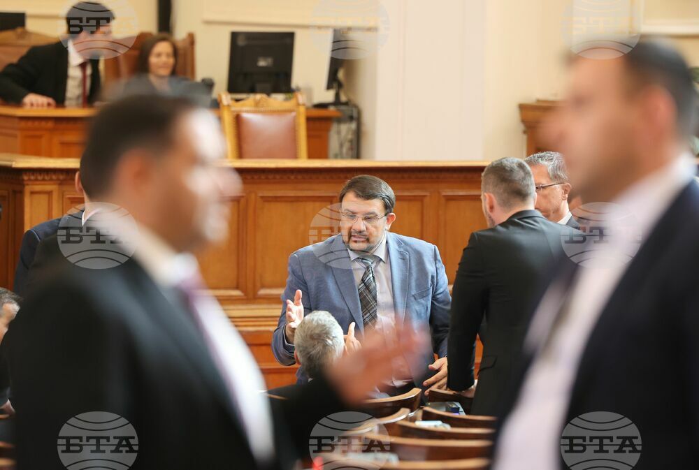 Парламент - заседание