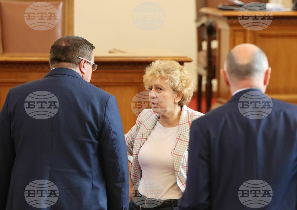 Парламент - заседание