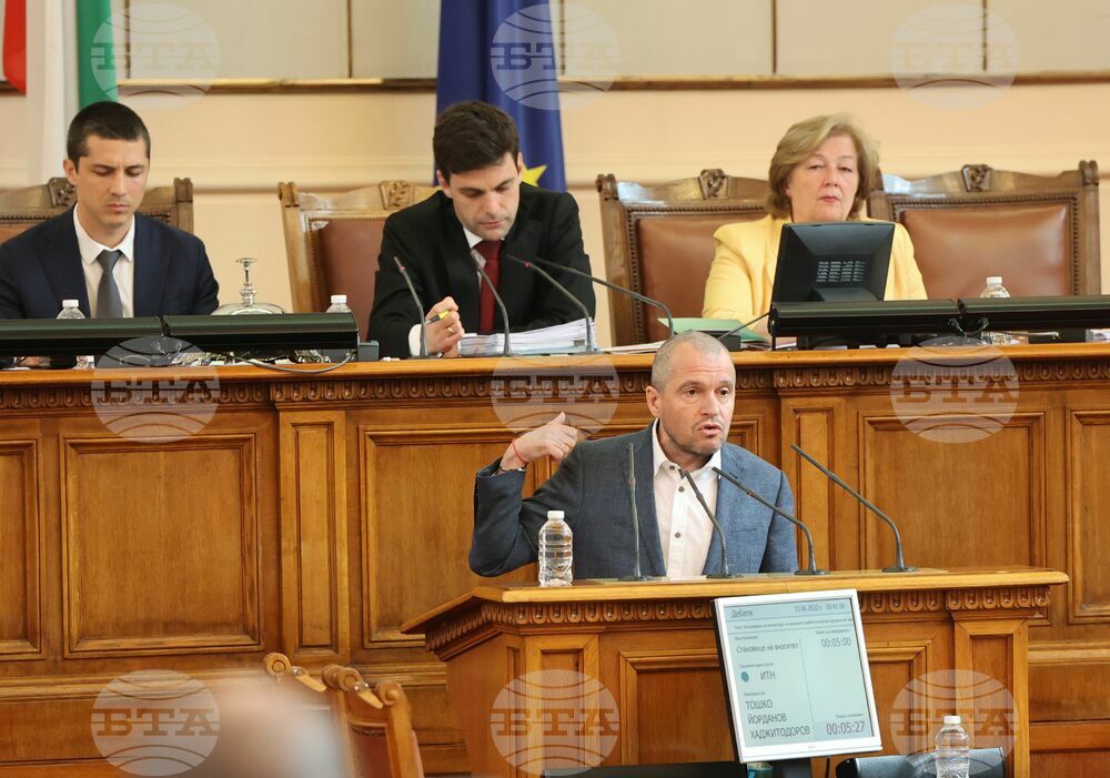 Парламент - заседание