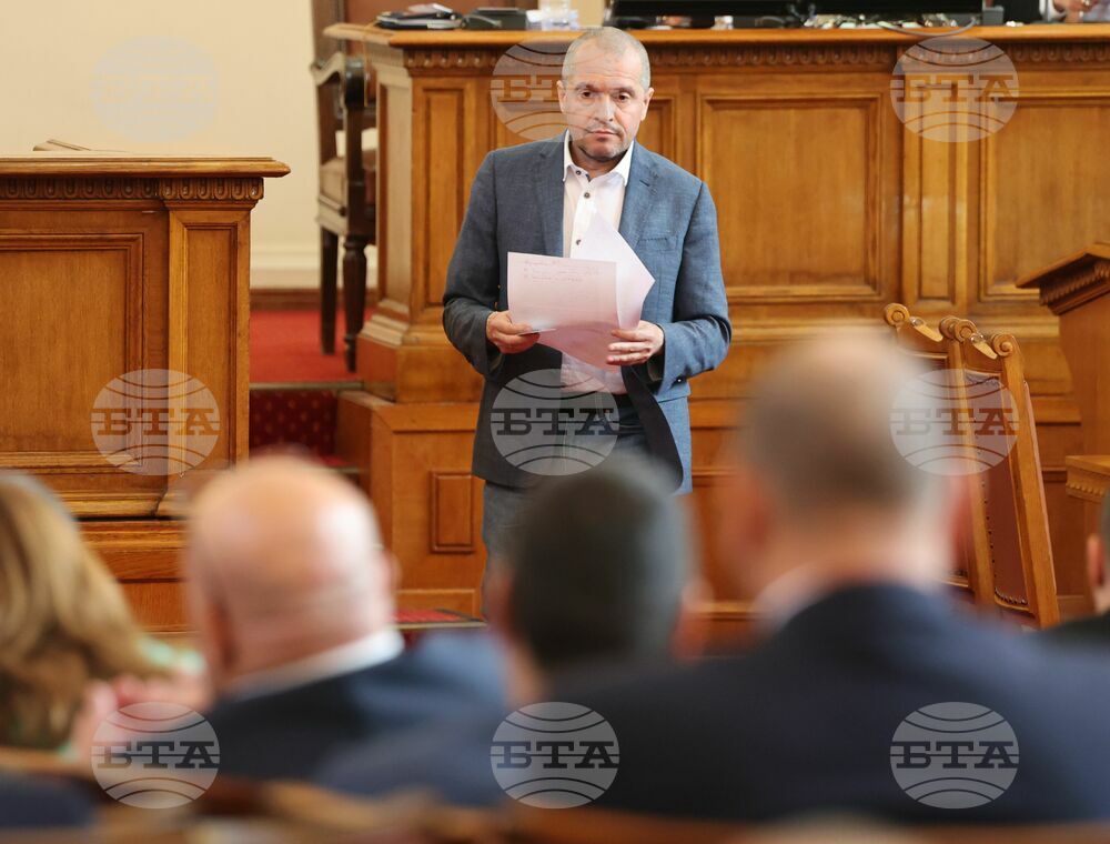 Парламент - заседание