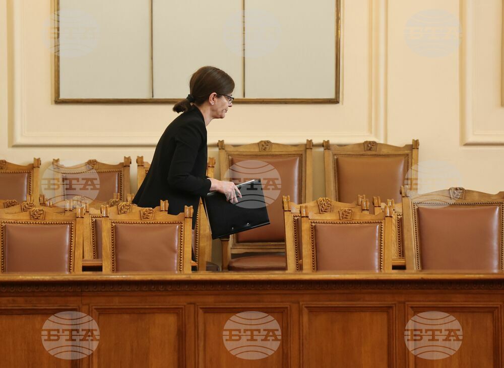 Парламент - заседание