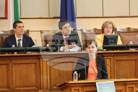 Парламент - заседание