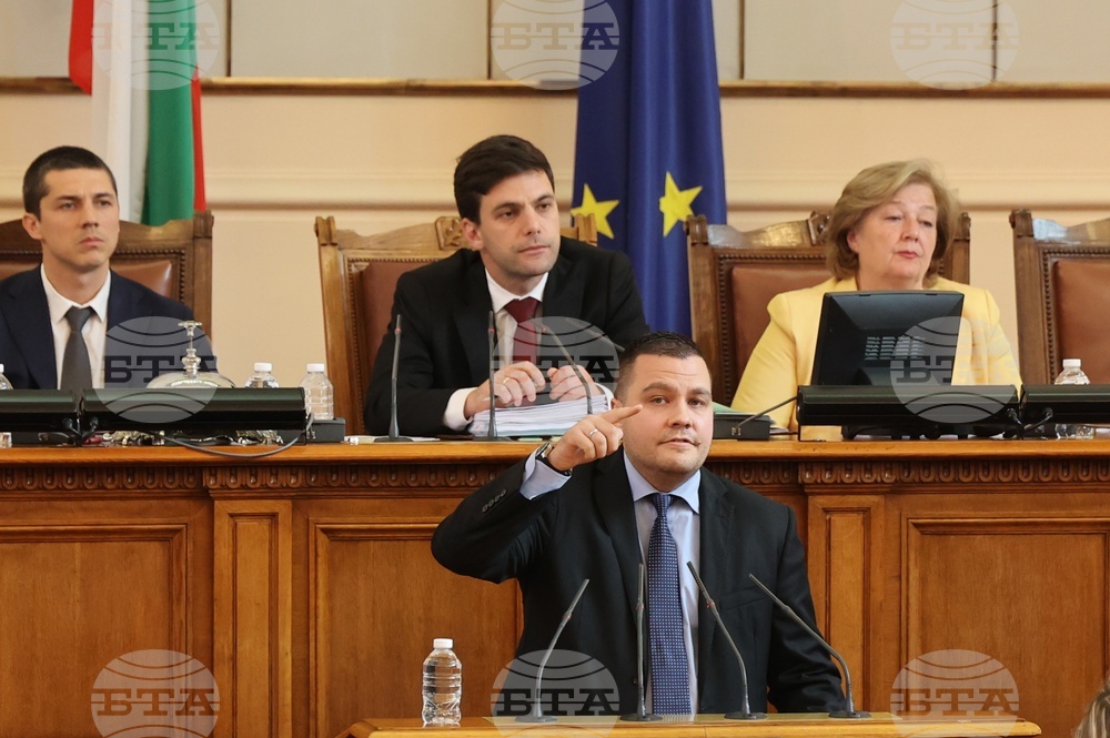 Парламент - заседание