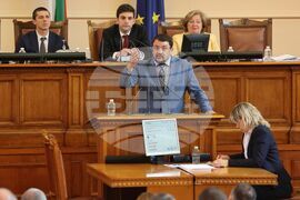 Парламент - заседание