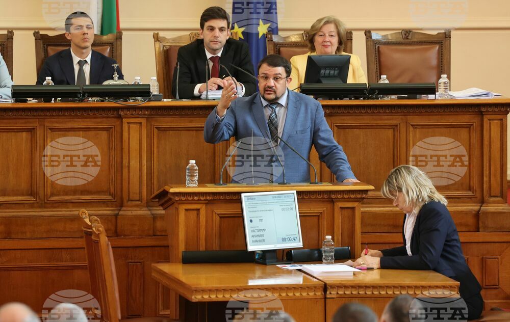 Парламент - заседание