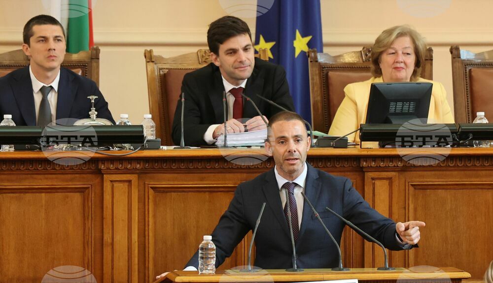 Парламент - заседание