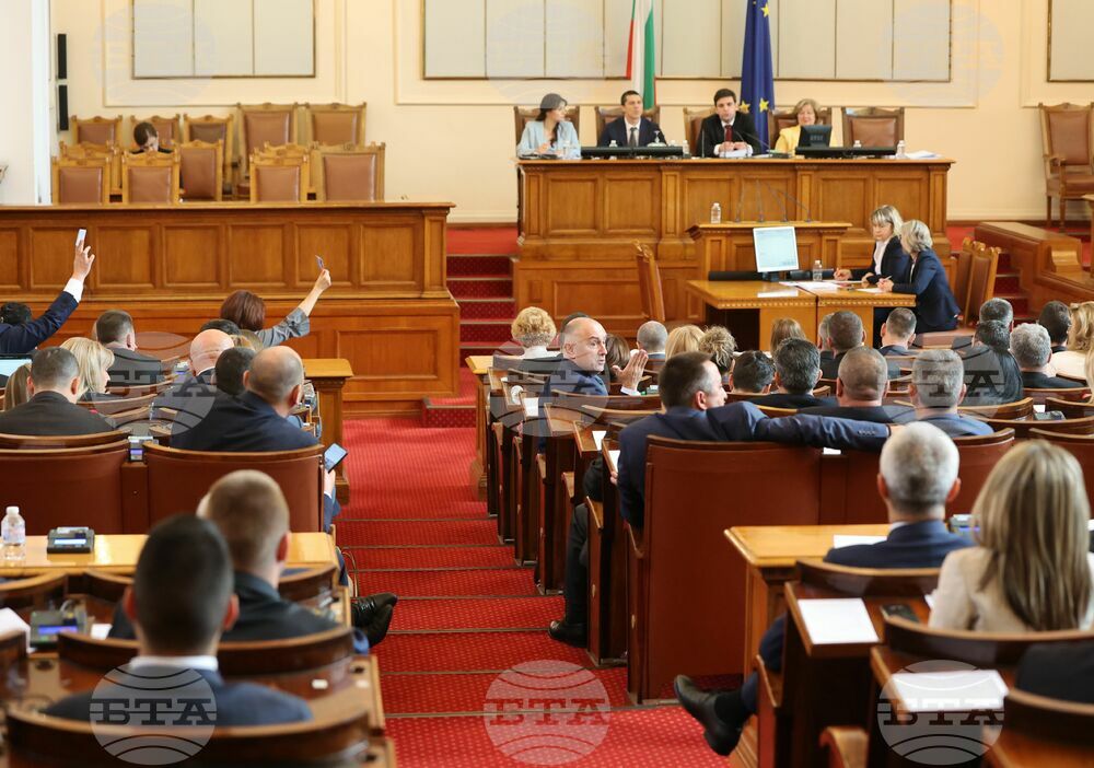 Парламент - заседание