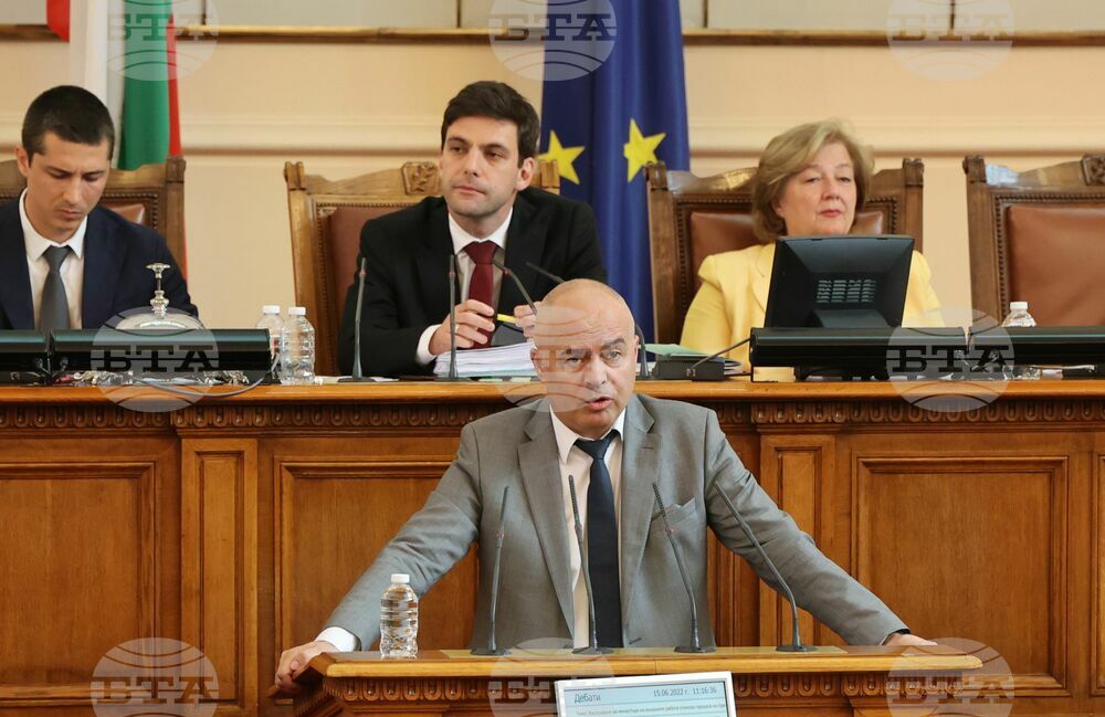 Парламент - заседание