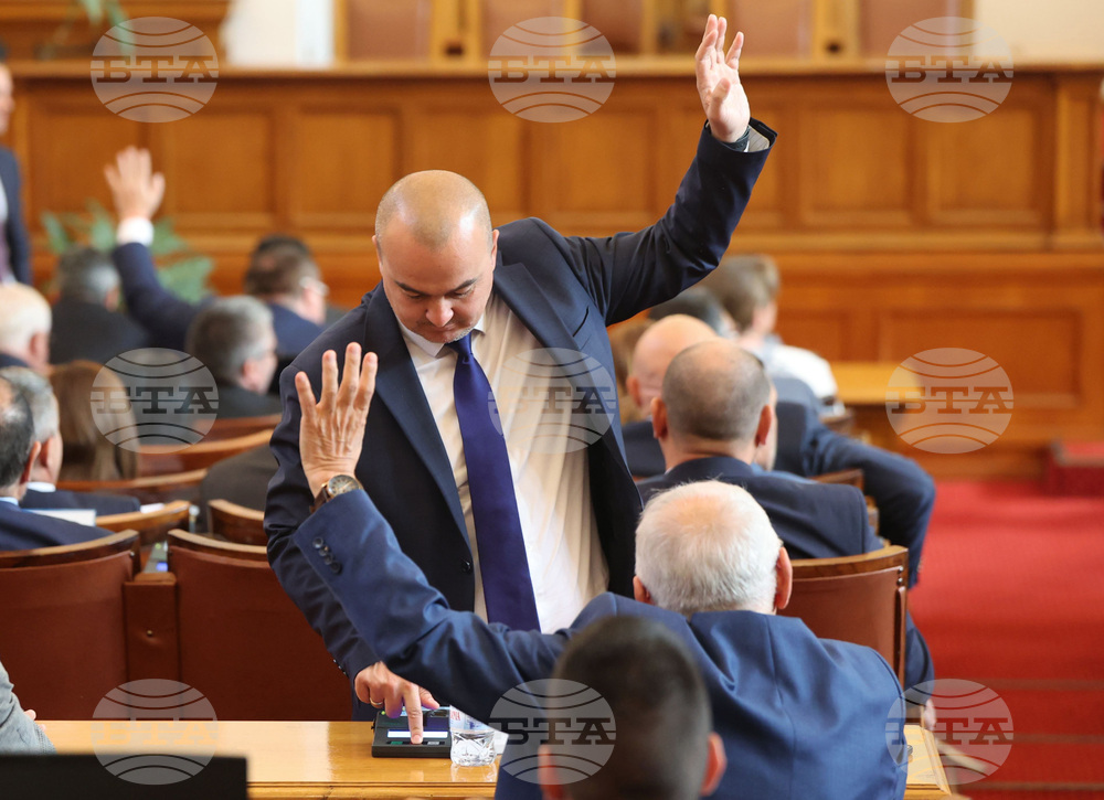 Парламент - заседание
