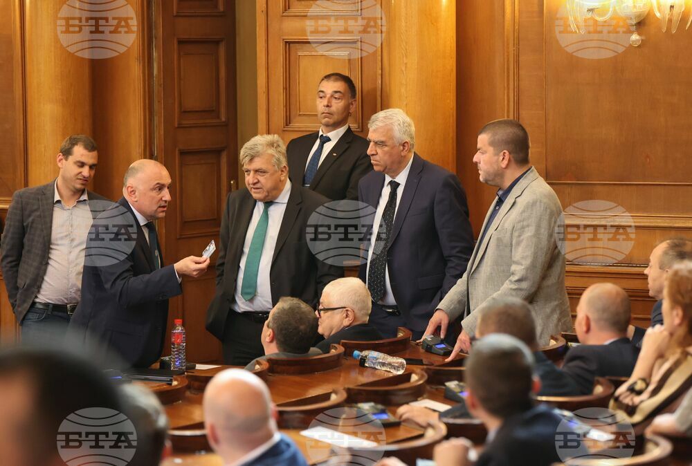 Парламент - заседание