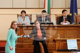 Парламент - заседание