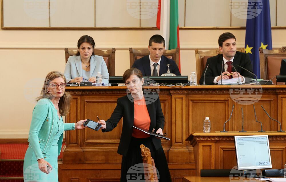 Парламент - заседание