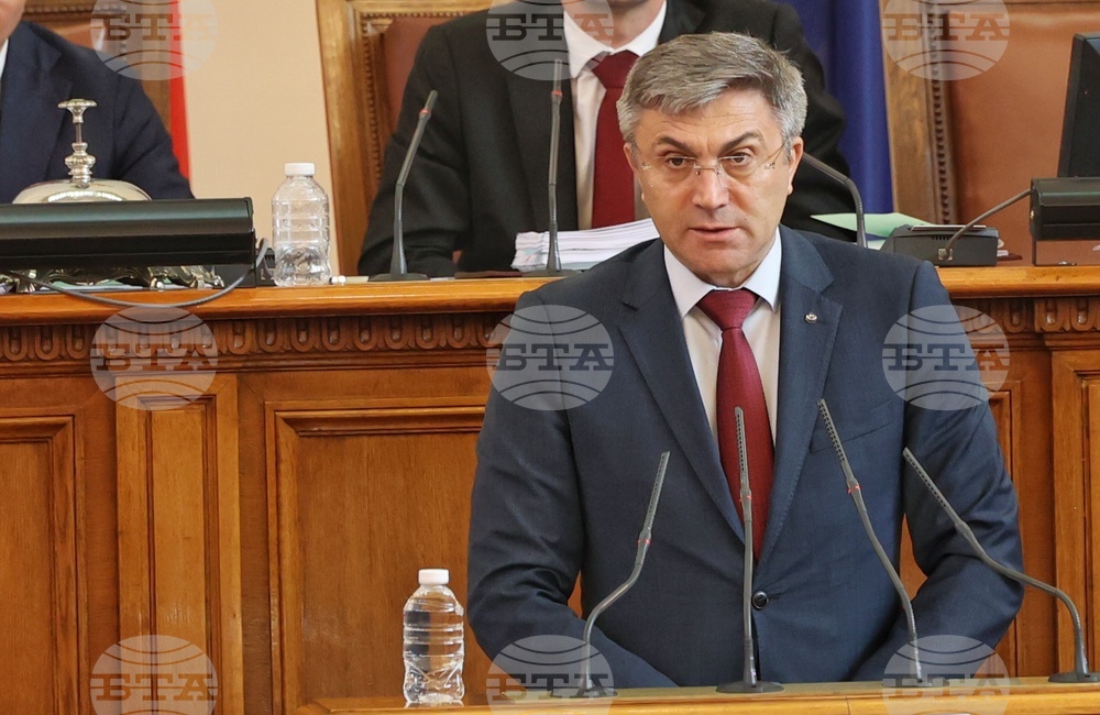 Парламент - заседание