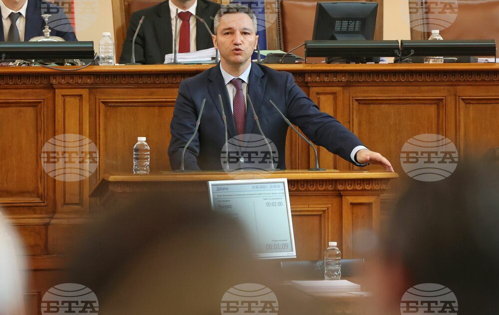 Парламент - заседание