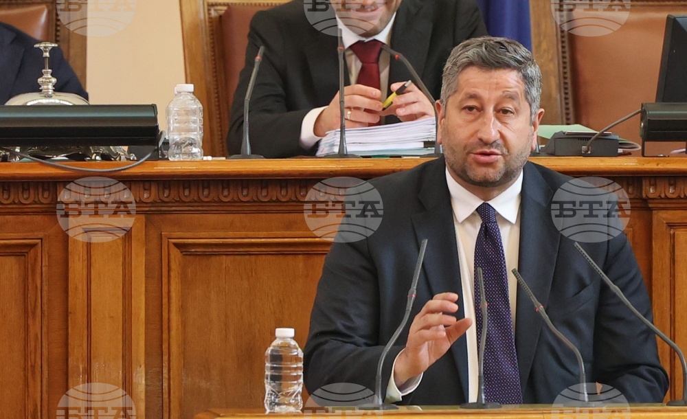 Парламент - заседание