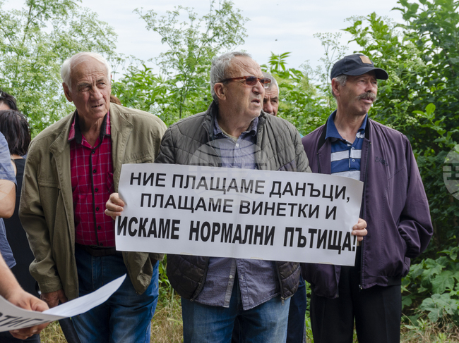 Добрич - път - протест 