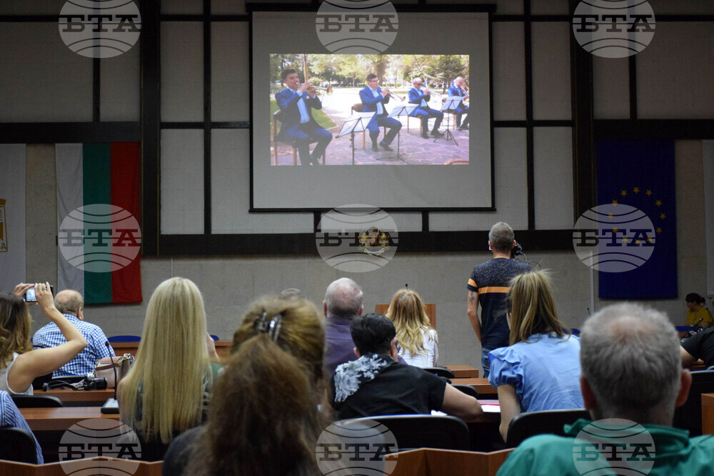 Благоевград - химн - премиера