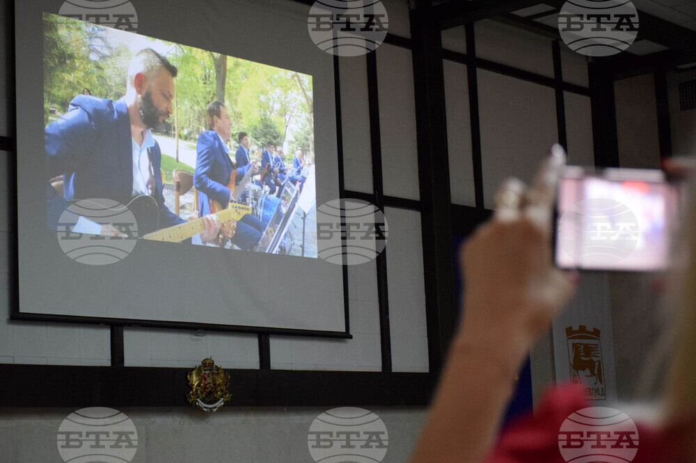 Благоевград - химн - премиера