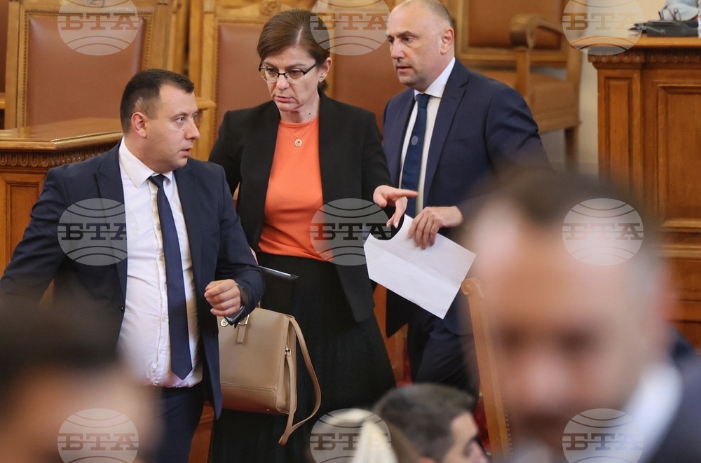 Парламент - заседание