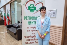 Ловеч - приобщаващо образование - конференция