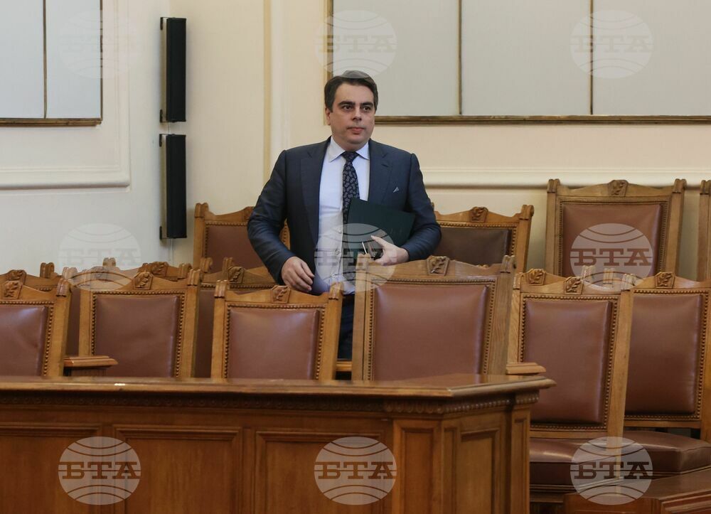 Парламент - бюджети - заседание