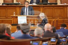 Парламент - бюджети - заседание