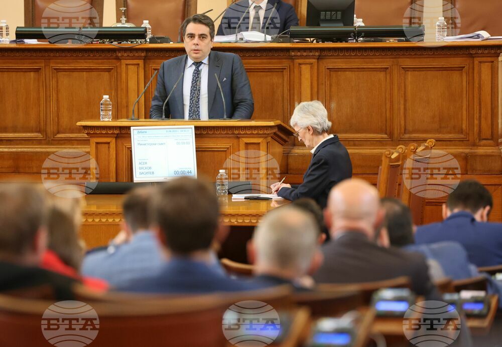 Парламент - бюджети - заседание