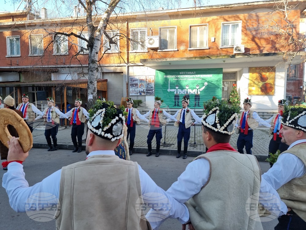 Ямбол - коледарски буенек - уникална традиция - фестивал