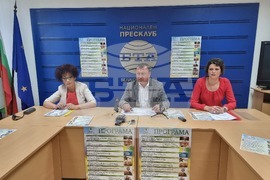 Павликени - празник - пресконференция